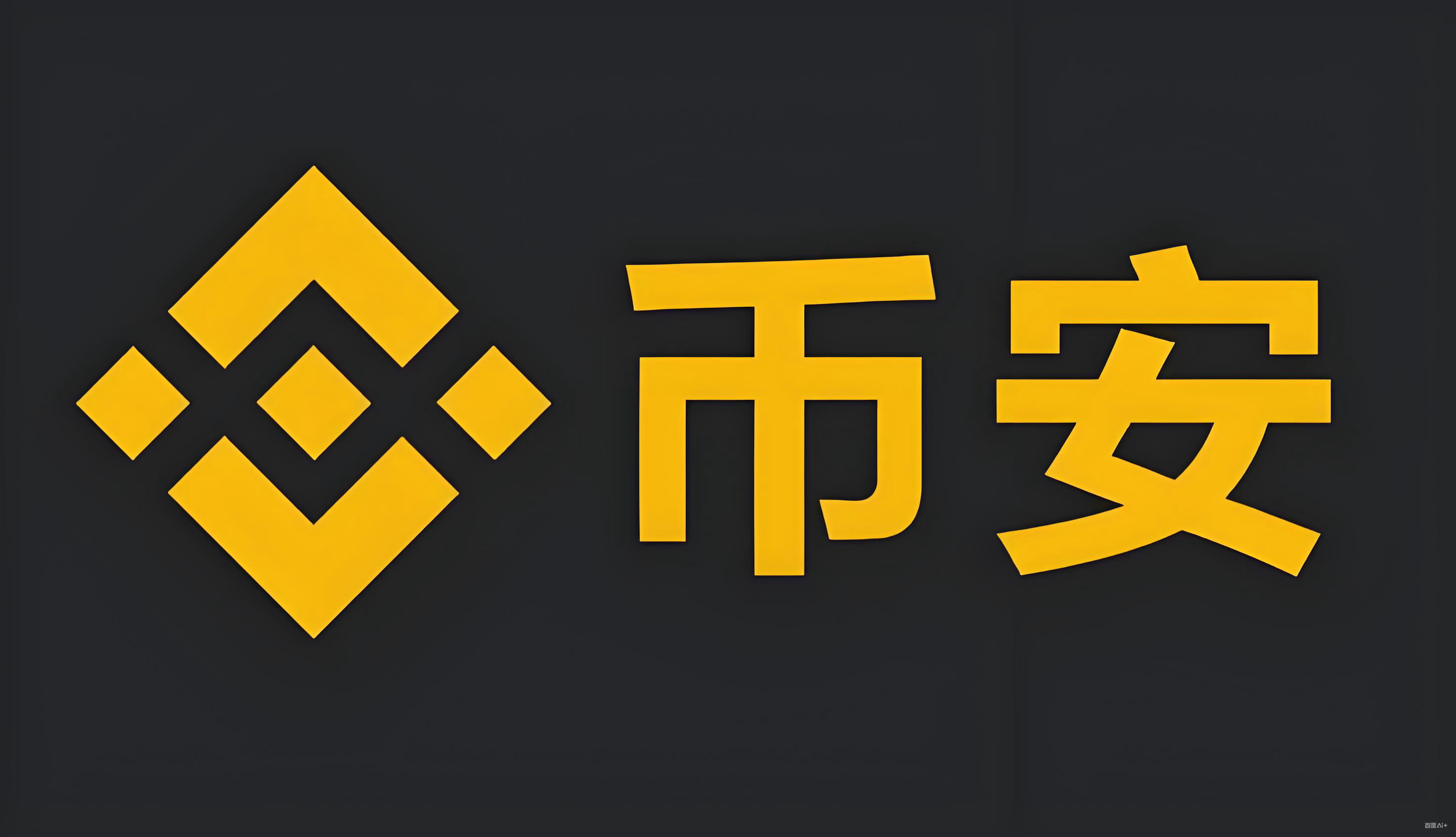 币圈数据软件服务矩阵